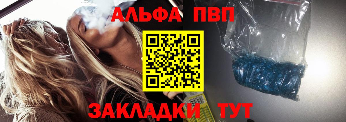 Сердобск  КОКАИН  ГАШИШ  Вейп ТГК  Мефедрон кристаллы  ГАШИШ  Вход с VPN  Каннабис 