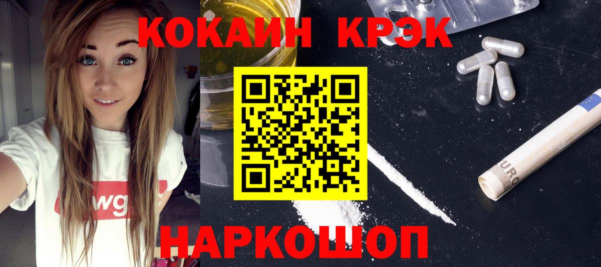 КОКАИН Боливия Сердобск