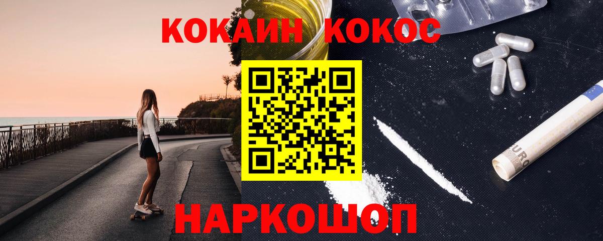 Cocaine VHQ  Вход с VPN  Кокаин Боливия  Сердобск 
