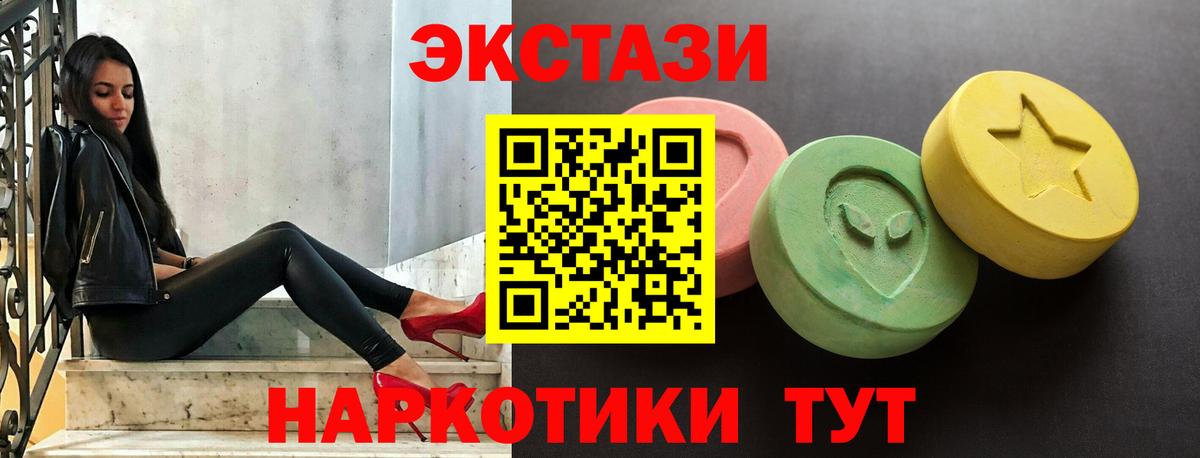 Сердобск  Экстази ешки  Вход с VPN 