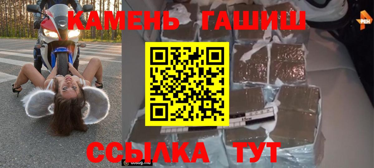 Сердобск  Гашиш ice o lator  Гашиш VHQ  Вход с VPN 