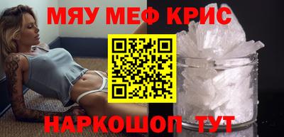 2c-b Пушкино