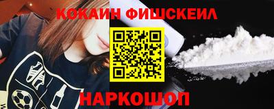 2c-b Пушкино