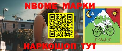 2c-b Пушкино