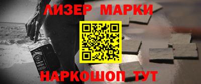 2c-b Пушкино