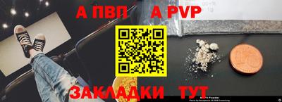 гидропоника Пугачёв