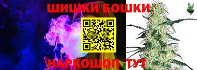 2c-b Пушкино