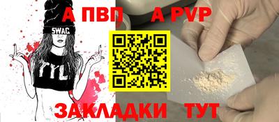 гидропоника Пугачёв