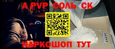 дмт Пыть-Ях