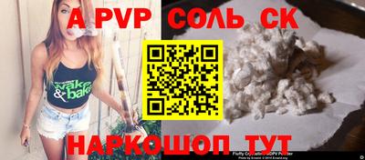 2c-b Пушкино