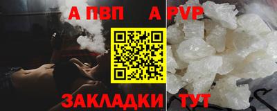 гидропоника Пугачёв