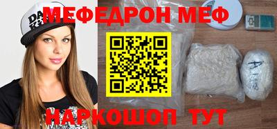 2c-b Пушкино
