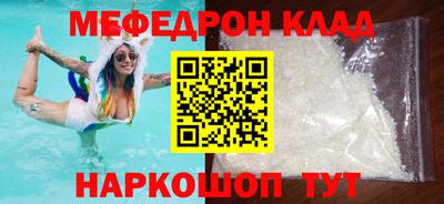 2c-b Пушкино