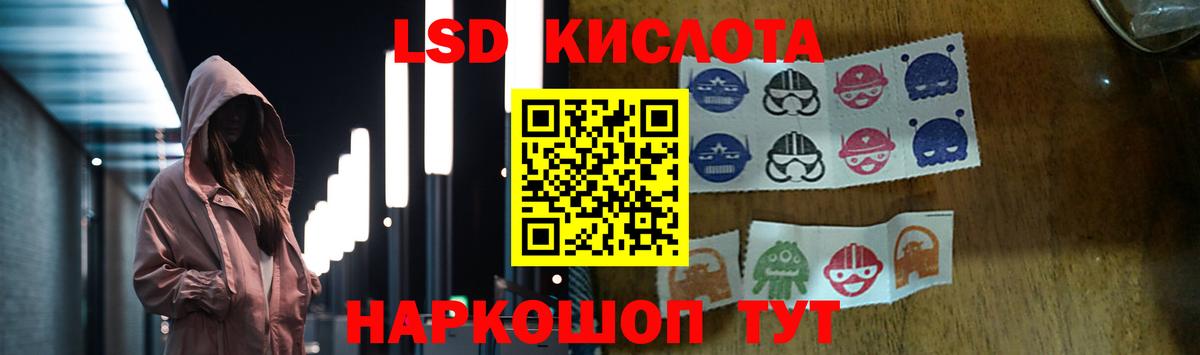 Сердобск  Лсд 25 экстази кислота  LSD-25 экстази кислота  Вход с VPN 
