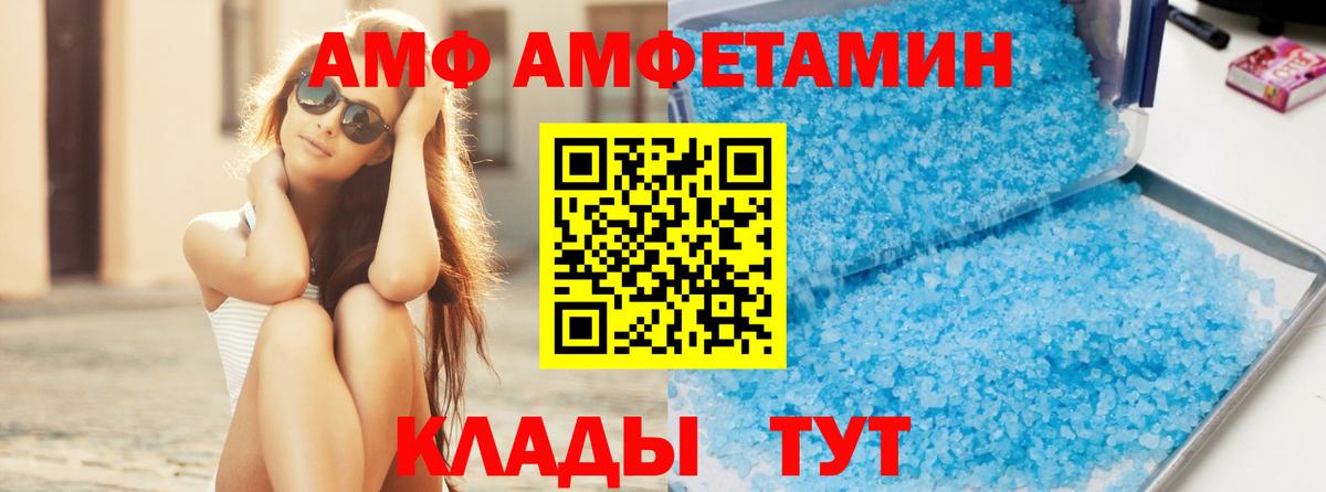 Метамфетамин мет Сердобск