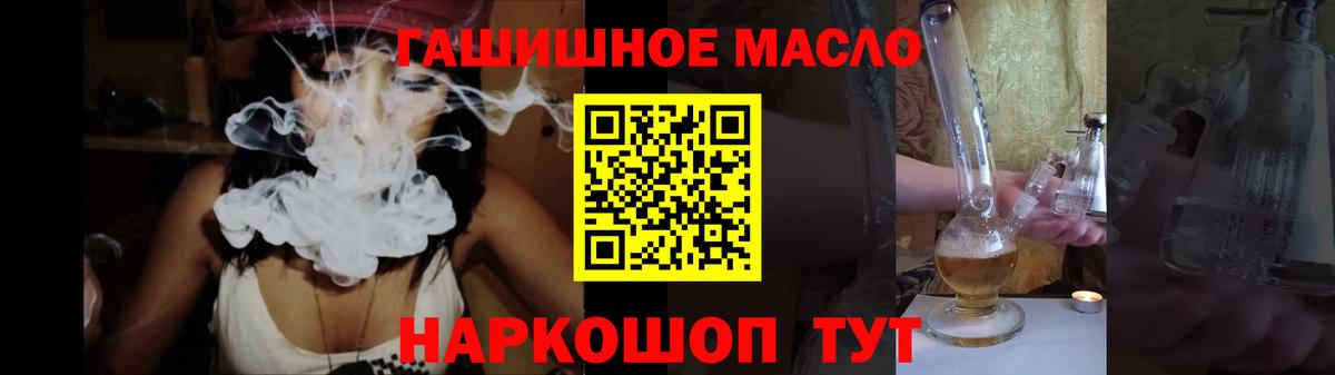 ТГК вейп Сердобск