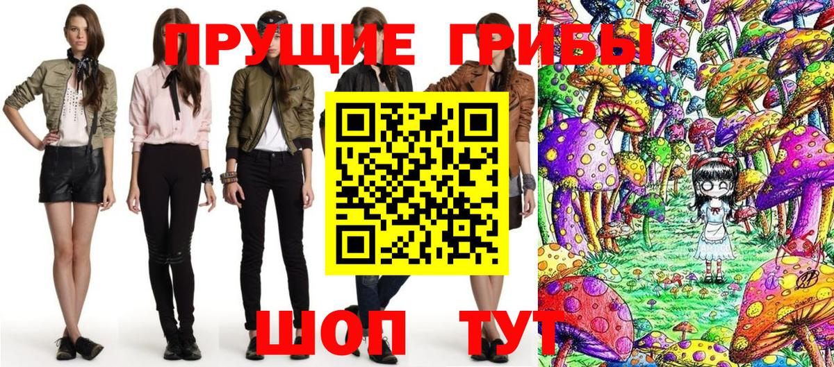 Сердобск  Галлюциногенные грибы MAGIC MUSHROOMS  Вход с VPN  где продают   Галлюциногенные грибы мухоморы 