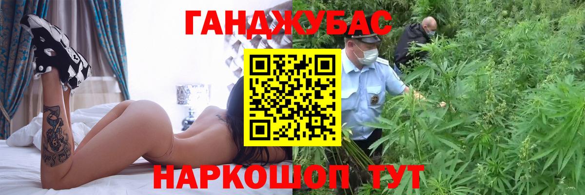 Шишки марихуана планчик Сердобск