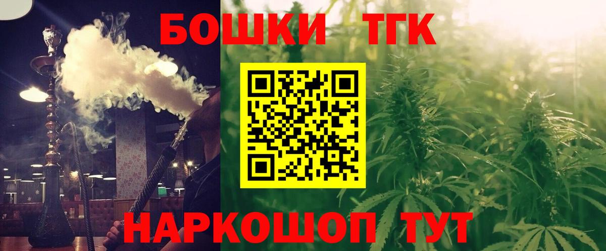Каннабис OG Kush  Вход с VPN  Конопля конопля  Сердобск  Бошки Шишки OG Kush 